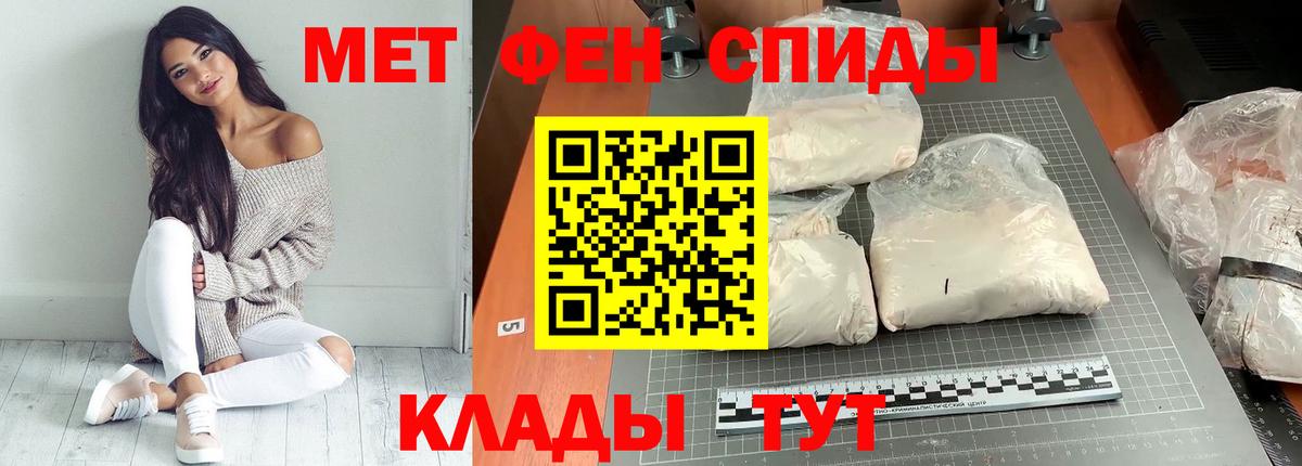 Воркута  АМФЕТАМИН  Вход с VPN  АМФЕТАМИН VHQ 