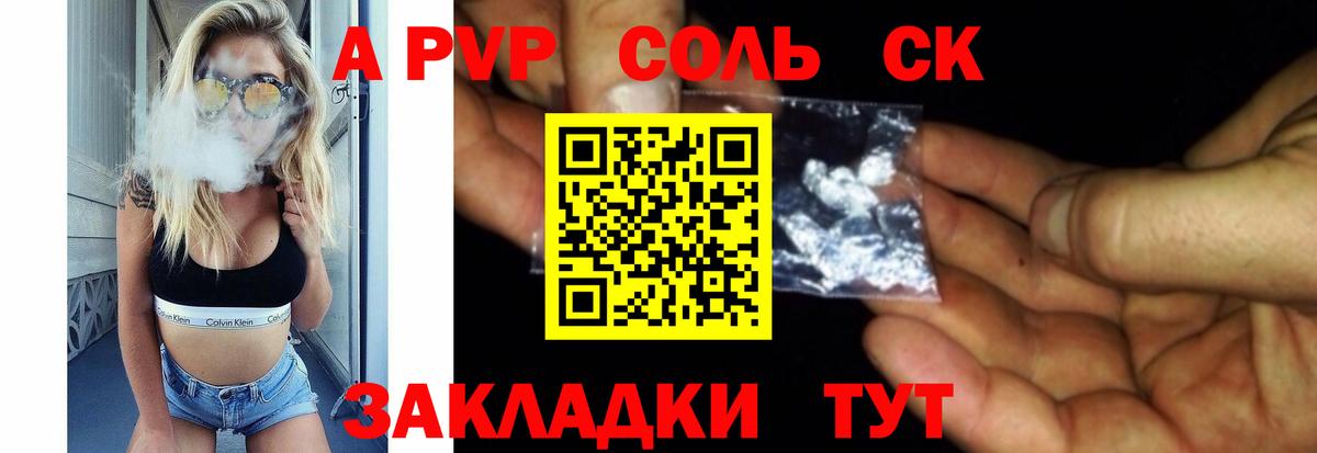 Меф  МЕФ кристаллы  Каннабис  Купить наркоту  Вход с VPN  MDMA  Воркута  Гашиш 