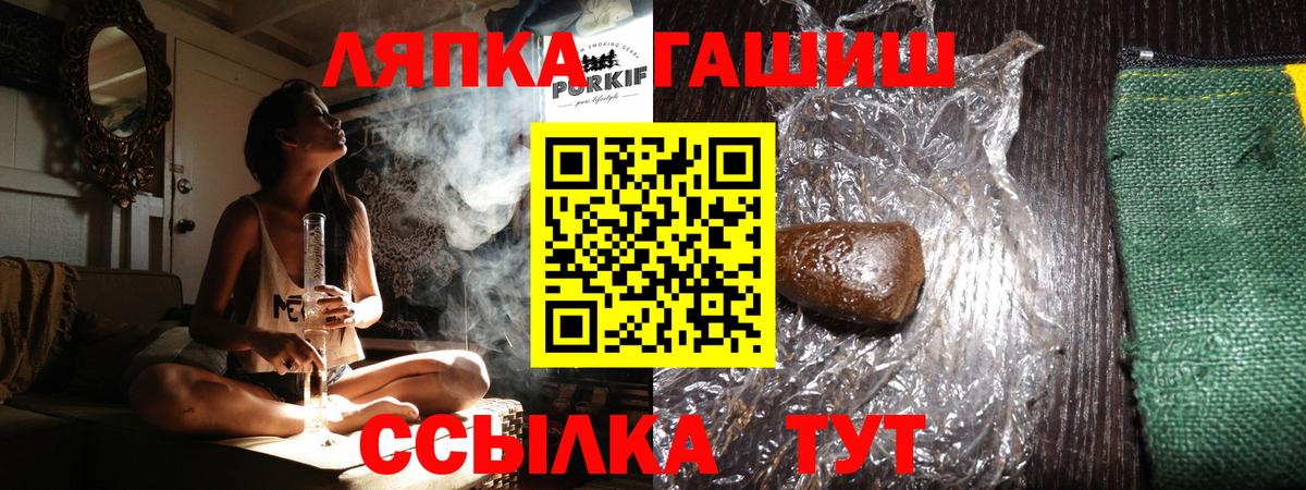 ГАШИШ Cannabis Воркута
