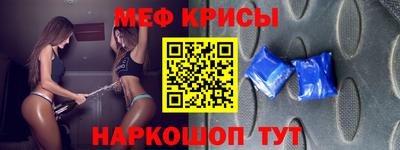 амф Беслан