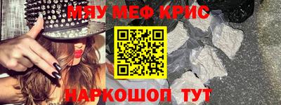 амф Беслан