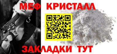 кристаллы Берёзовский