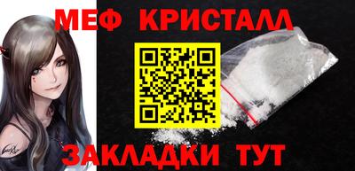 кристаллы Берёзовский