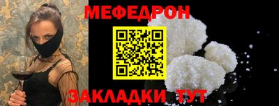 амфетамин Бийск