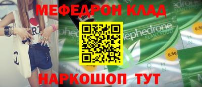 кристаллы Берёзовский