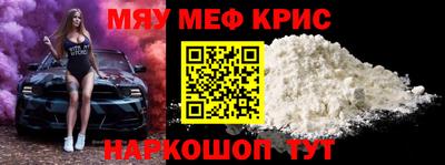 амфетамин Бийск