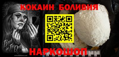 амфетамин Бийск
