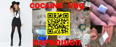 амф Беслан
