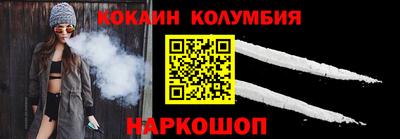 кристаллы Берёзовский