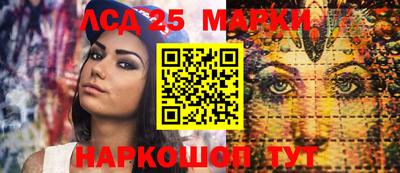 амфетамин Бийск