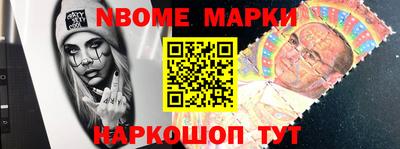 амф Беслан