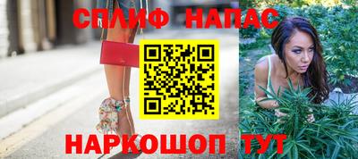 амфетамин Бийск