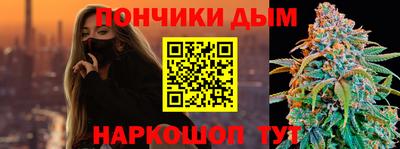 амфетамин Бийск