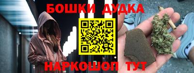 амфетамин Бийск