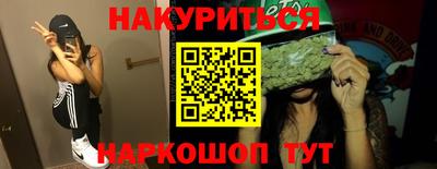 амфетамин Бийск