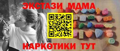 амф Беслан