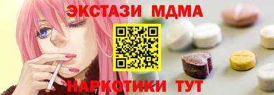 амф Беслан