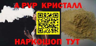 амфетамин Бийск