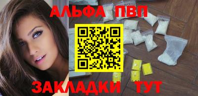 амф Беслан