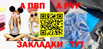амф Беслан