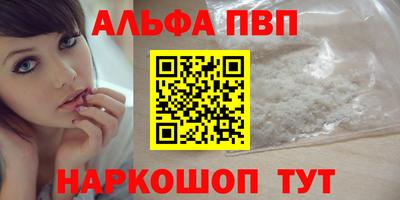 амф Беслан