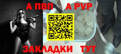амфетамин Бийск