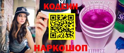 амф Беслан
