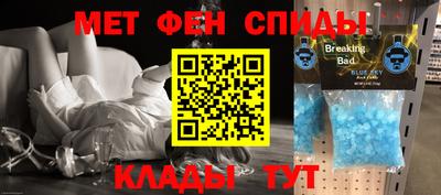 амф Беслан