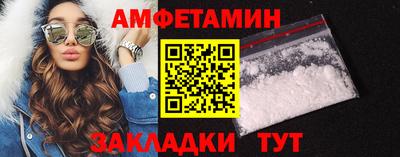 амфетамин Бийск