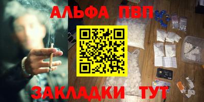 амфетамин Бийск