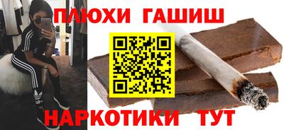 амф Беслан