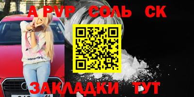 амф Беслан