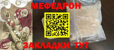 кристаллы Берёзовский