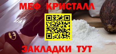 амф Беслан