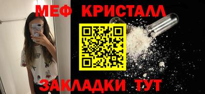 амфетамин Бийск