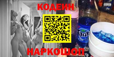 амфетамин Бийск