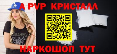 кристаллы Берёзовский
