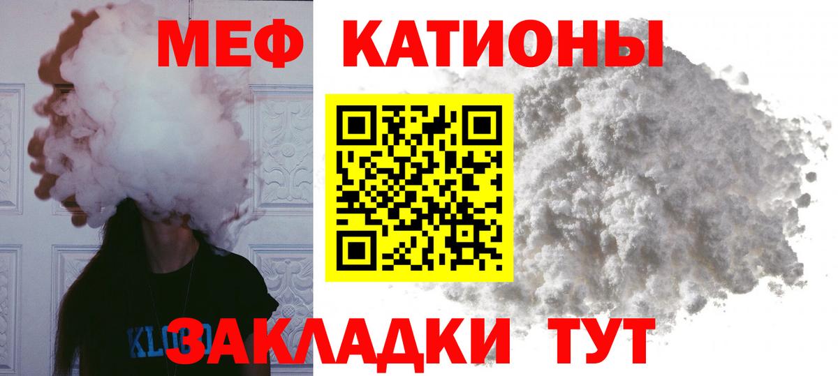 Воркута  Меф 4 MMC  Вход с VPN  Меф  Меф 4 MMC 