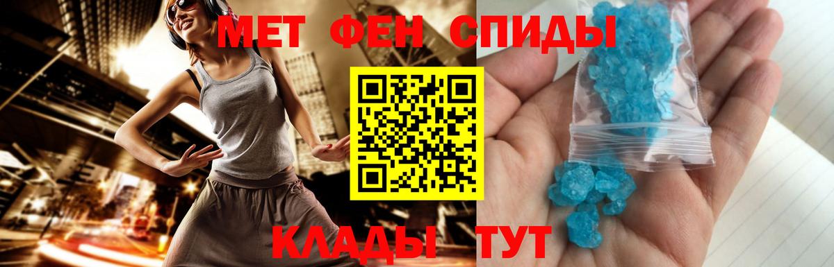 Первитин Декстрометамфетамин 99.9%  Вход с VPN  Первитин Декстрометамфетамин 99.9%  Воркута 