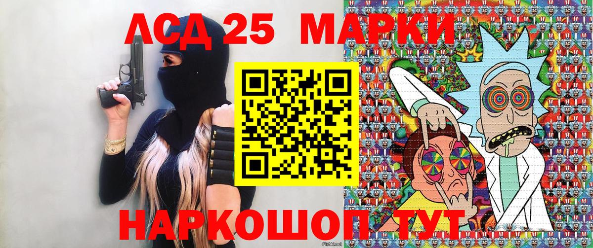 Воркута  Наркотические марки 1500мкг  Вход с VPN  Наркотические марки 1500мкг 