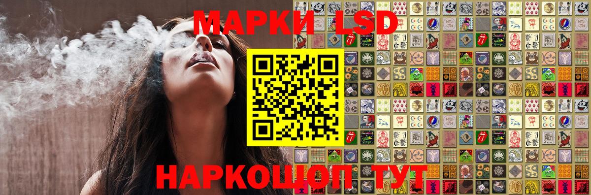 Наркотические марки 1500мкг Воркута