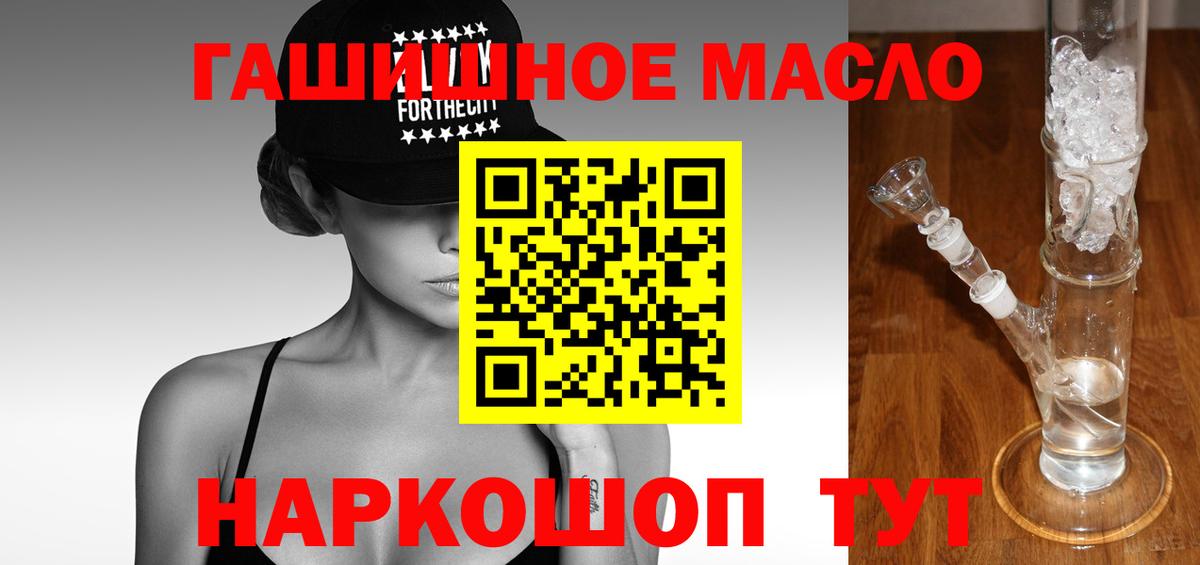 мега как зайти  Вход с VPN  Воркута  ТГК гашишное масло 