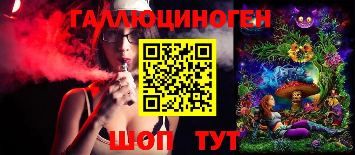 Псилоцибиновые грибы мицелий  Вход с VPN  Псилоцибиновые грибы мухоморы  Воркута 