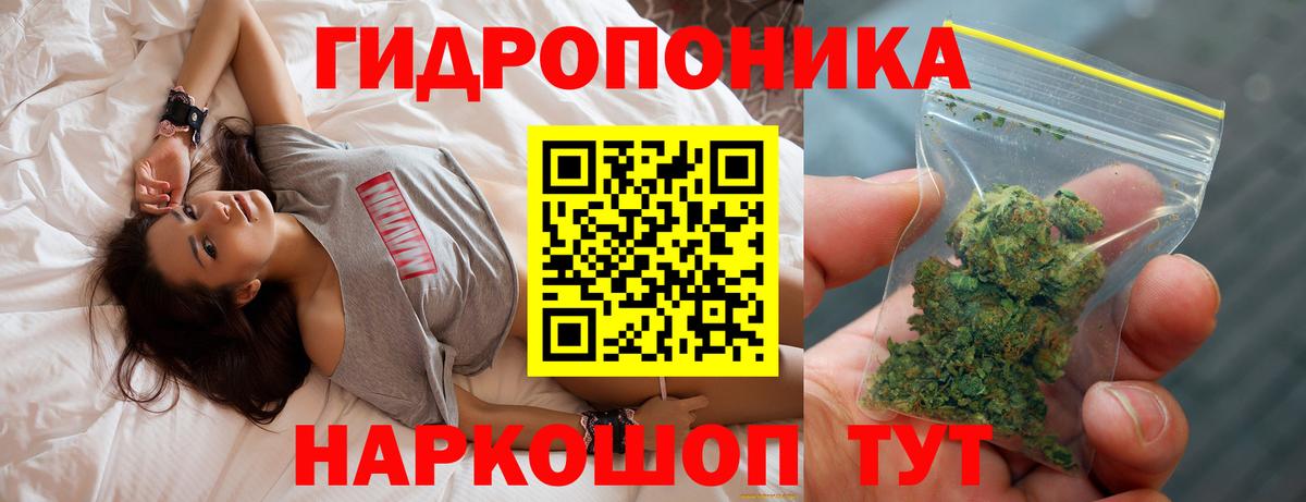 Бошки марихуана LSD WEED  Вход с VPN  Конопля AK-47  Марихуана Bruce Banner  Конопля гибрид  Воркута 